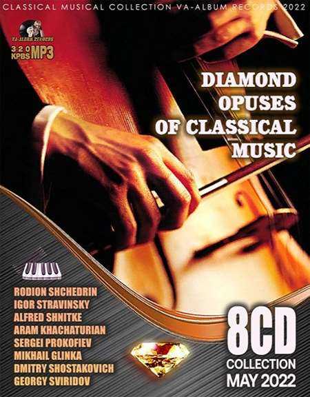 Diamond Opuses Of Classical Music [8CD] (2022) скачать торрент