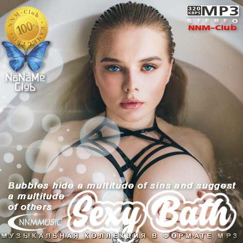 Sexy Bath (2022) скачать торрент