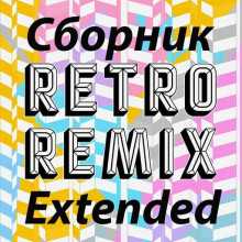 Retro remix Extended