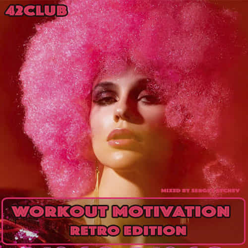 Workout Motivation (Retro Edition)[Mixed by Sergey Sychev ] 2018-2022 (2022) скачать торрент