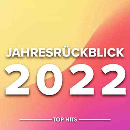 Jahresrückblick (2022) скачать через торрент