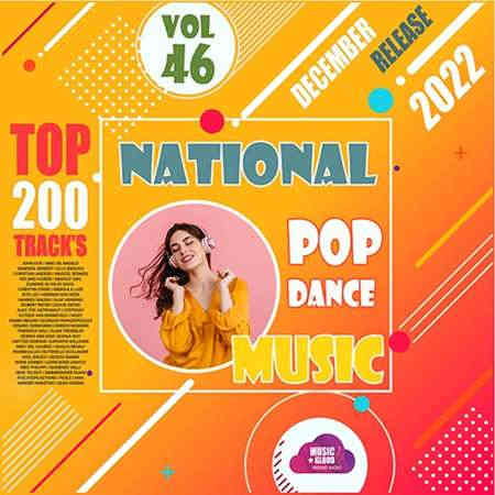 National Pop Dance Music [Vol.46] (2022) скачать торрент