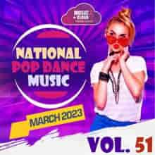 National Pop Dance Music (Vol.51)