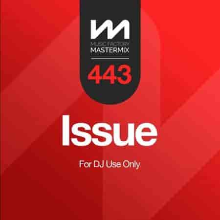 Mastermix Issue 443 (2023) скачать через торрент