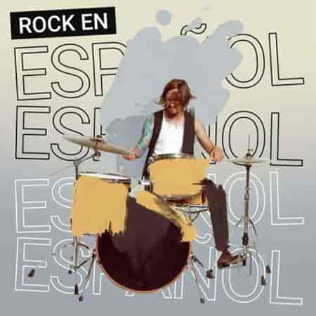 Rock En Español (2023) скачать через торрент