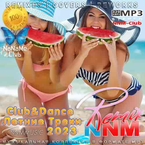 Club&Dance Летние Треки 2023 Remix NNM (2023) скачать торрент