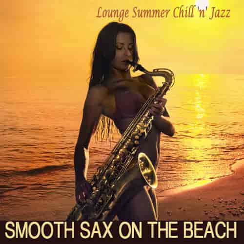 Smooth Sax On the Beach. Lounge Summer Chill 'n' Jazz (2017) скачать торрент