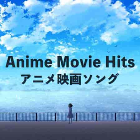 Anime Movie Hits (2023) скачать торрент