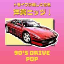 90's Drive - POP (2023) скачать торрент