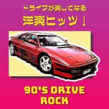 90's Drive - Rock (2023) скачать торрент