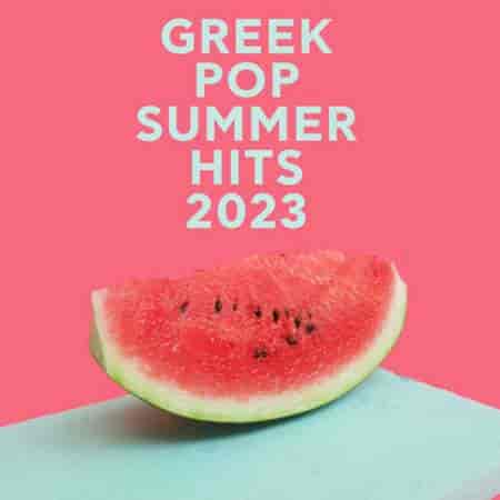 Greek Pop Summer Hits (2023) скачать торрент