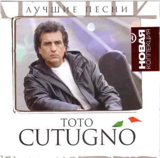 Toto Cutugno - Лучшие песни (2011) скачать торрент