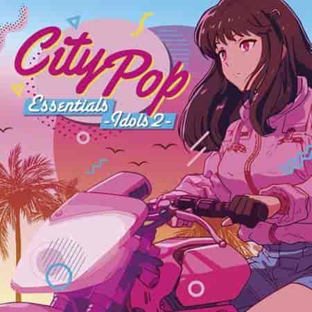 City Pop Essentials ~ Idols 2 ~ (2023) скачать торрент