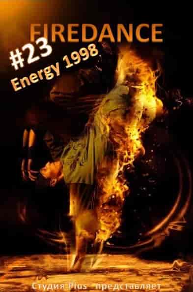 Firedance - Energy [23] (2023) скачать торрент