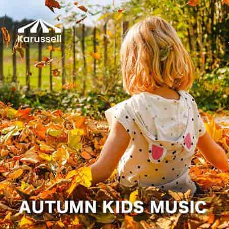 Autumn Kids Music (2023) скачать через торрент