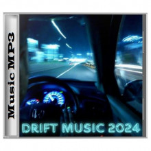 Drift Music 2024 (2024) скачать торрент