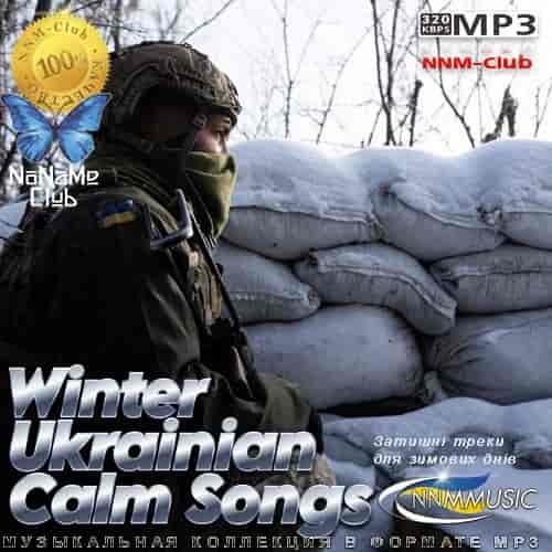 Winter Ukrainian Calm Songs (2024) скачать торрент