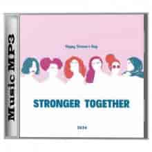Stronger Together - Happy Women's Day