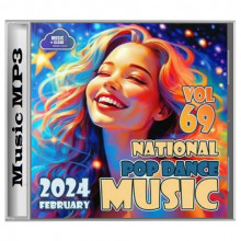 National Pop Dance Music Vol. 69 (2024) скачать торрент
