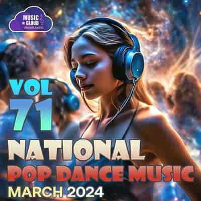 National Pop Dance Music Vol. 71