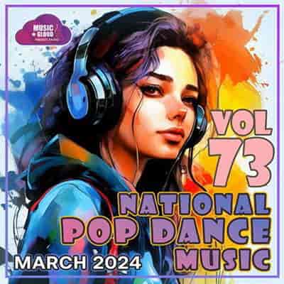 National Pop Dance Music Vol. 73 (2024) скачать торрент