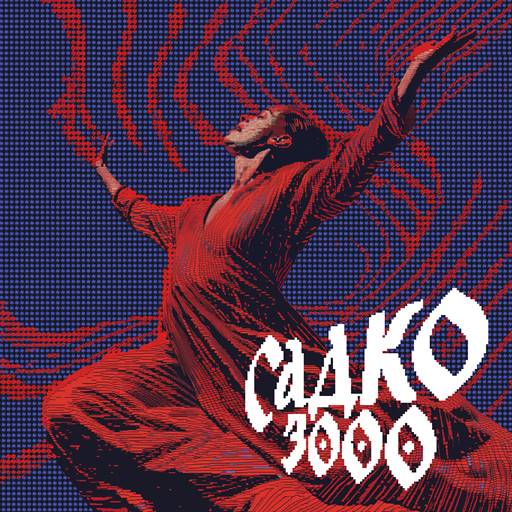 Садко 3000