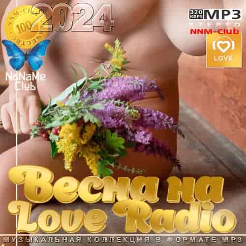 Весна на Love Radio 2024