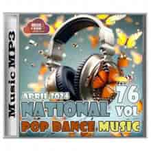 National Pop Dance Music Vol. 76 (2024) скачать торрент