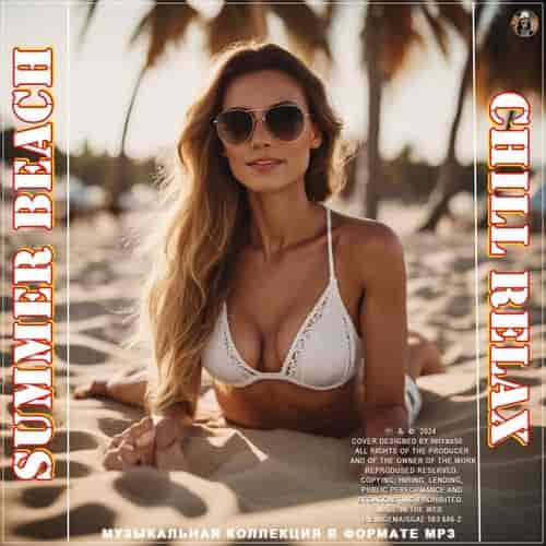 Summer Beach Chill Relax (2024) скачать торрент