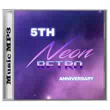 Neon Retro 5th Anniversary