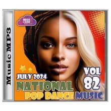 National Pop Dance Music Vol. 82 (2024) скачать торрент