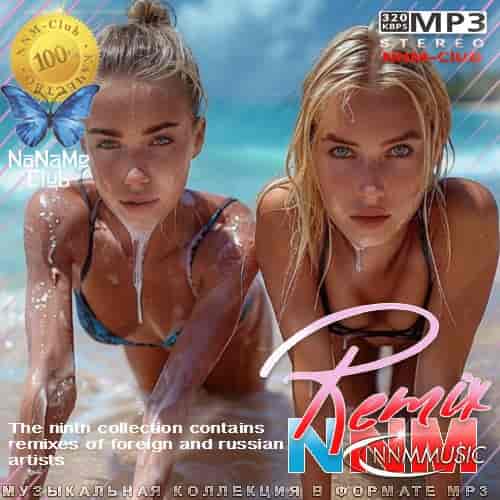 Remix NNM 9