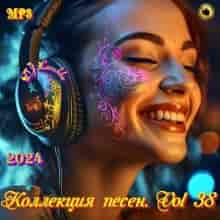 Коллекция песен. Vol 38 (2024) скачать торрент