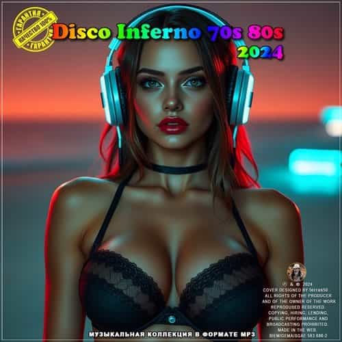 Disco Inferno 70s 80s (2024) скачать торрент