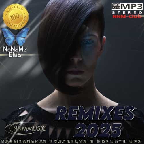 Remixes 2025