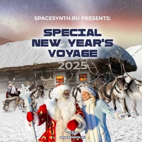 SpaceSynth.Ru presents: Special New Year's Voyage 2025 (2025) скачать торрент