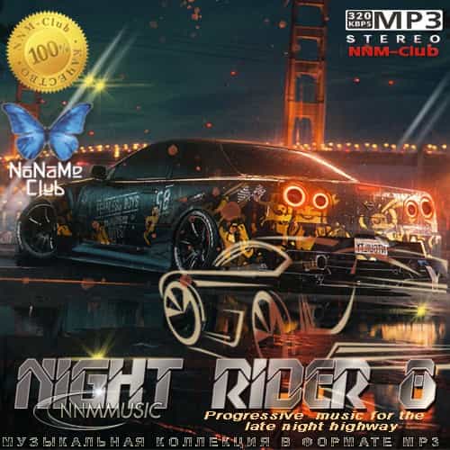 Night Rider 8