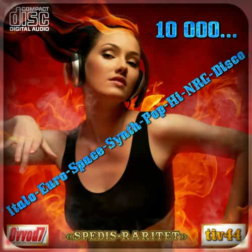 10 000... Italo-Euro-Space-Synth-Pop-Hi-NRG-Disco [351-360 CD] (2025) скачать торрент