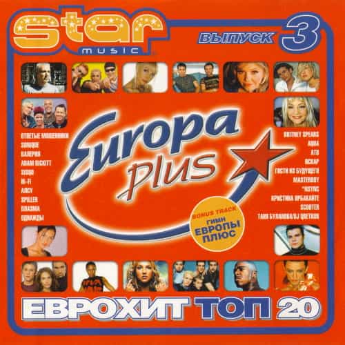 EuroHit Top 20 [03-05-06] (2001) скачать торрент