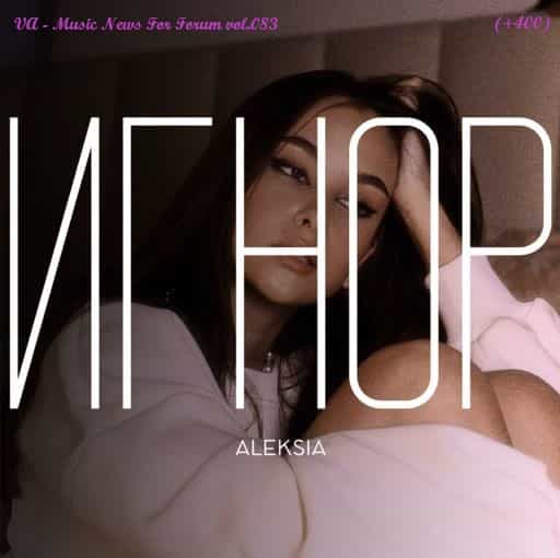 Music News For Forum vol.083