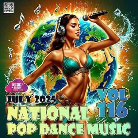 National Pop Dance Music Vol.116 (2025) скачать торрент