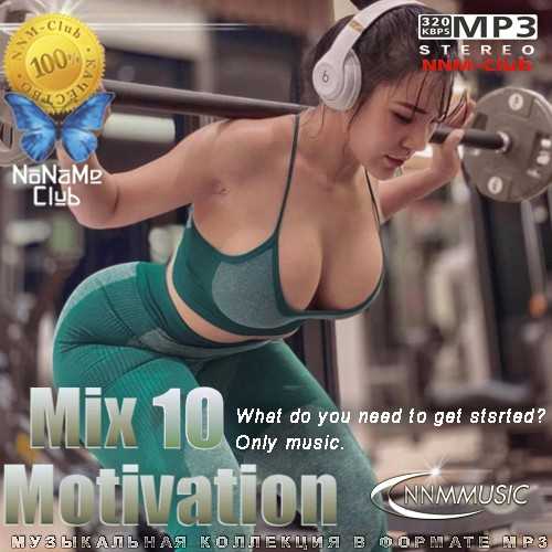Motivation Mix 10 (2025) скачать торрент