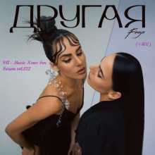 Music News For Forum vol.122 (2025) скачать торрент