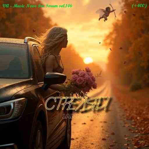 Music News For Forum vol.146