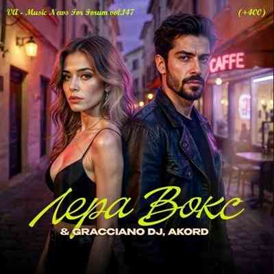 Music News For Forum vol.147 (2025) Music News For Forum vol.147 (2025) скачать торрент