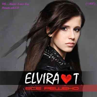 Music News For Forum vol.151 (2025) скачать торрент