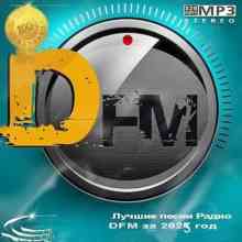 Лучшие песни Радио DFM за 2025 год