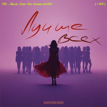 Music News For Forum vol.162