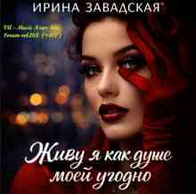 Music News For Forum vol.163