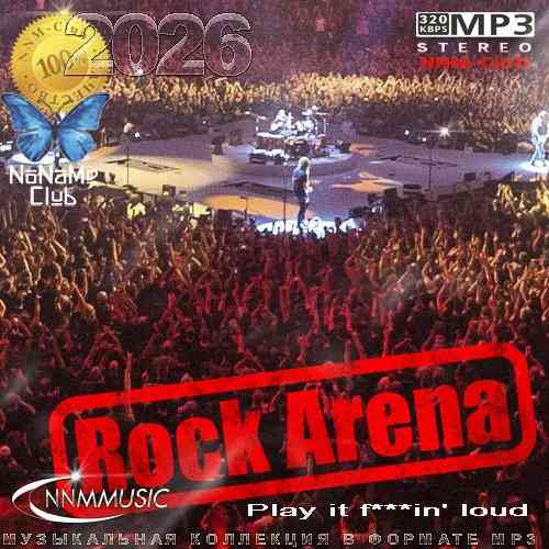 Rock Arena